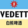 Vedett Extra White/白熊