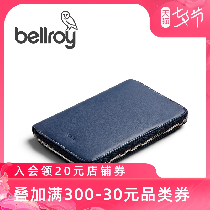 Bellroy澳洲进口Travel Folio旅行护照夹男女真皮RFID防盗钱包