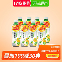 维他无糖菊花茶500ML*8瓶网红茶 即饮 健康解腻  宅家囤货