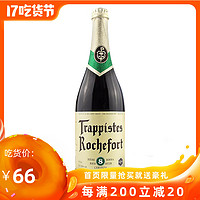 比利时进口精酿啤酒修道院罗斯福8号精酿啤酒大瓶装750ml