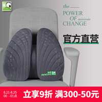 坐姿不对,腰受罪!种草三款人体工学释压靠垫,久坐更轻松~