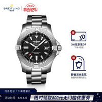 促销活动：京东 BREITLING百年灵自营旗舰店 悦享七夕