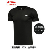 李宁liningT恤速干短袖健身瑜伽运动户外跑步训练休闲文化衫 基础黑速干衣 XL
