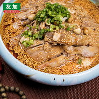 友加食品（YOU JIA）钵钵鸡调料200g袋 串串香麻辣烫 冷锅串串底料四川乐山特产