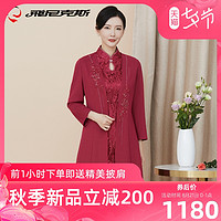 飞尼克斯妈妈婚礼装2020新品秋装新娘妈妈礼服妈妈装结婚礼服套装