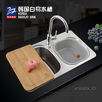 白鸟水槽 不锈钢双槽套餐 厨房洗菜盆洗碗池 水池DZ7442