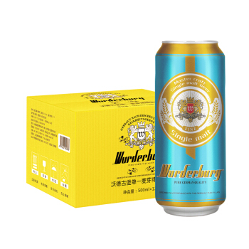 德国沃德古堡wurderburg 单一麦芽拉格啤酒 国产整箱装 500mL*12听