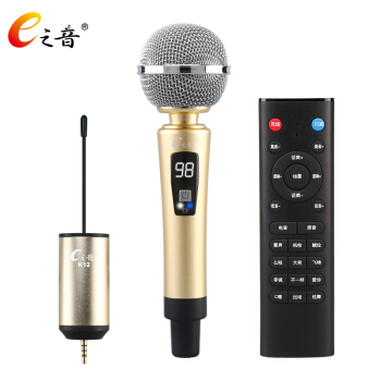 e之音 K12无线手机声卡套装 电容麦克风直播话筒变声器直播k歌专用 金色