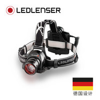LEDLENSER 德国 H14R.2头灯充电探照灯探险夜钓调焦调光远射矿灯探照野营灯