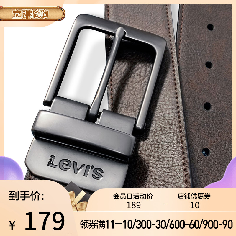 Levi's 李维斯 美国levis李维斯皮带男双面百搭潮腰带年轻人皮带正品11LV1226