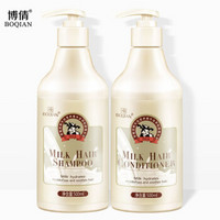 博倩牛奶蛋白修复滋养洗护套装（洗发乳500ml+护发素500ml）