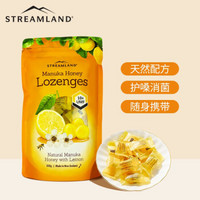 新溪岛（Streamland）新西兰原装进口 麦卢卡蜂蜜UMF10+润喉糖 柠檬味薄荷糖4g*80粒