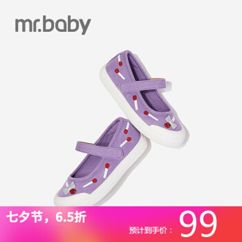 mrbaby童鞋女童板鞋2020秋季新款中大童防滑软底休闲鞋低帮帆布鞋 紫色 24