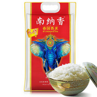 NANNA 南纳香 泰国进口香米大米3.09kg（大象系列）