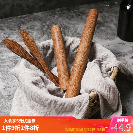 达乐丰进口鸡翅木无漆擀面杖擀面棍馅勺饺子勺实木包子抄手烘培小工具 【整木】擀面杖四件套 MBJ11