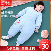 南极人宝宝睡袋婴儿春秋薄款纯棉纱布分腿秋冬防踢被儿童四季通用