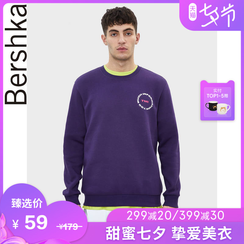 Bershka男士 2020春季新款紫色圆领卫衣男潮流上衣 01855498611