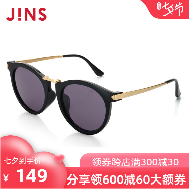 JINS睛姿BOLD太阳眼镜TR90轻量镜框蛤蟆镜防紫外线URF17S868