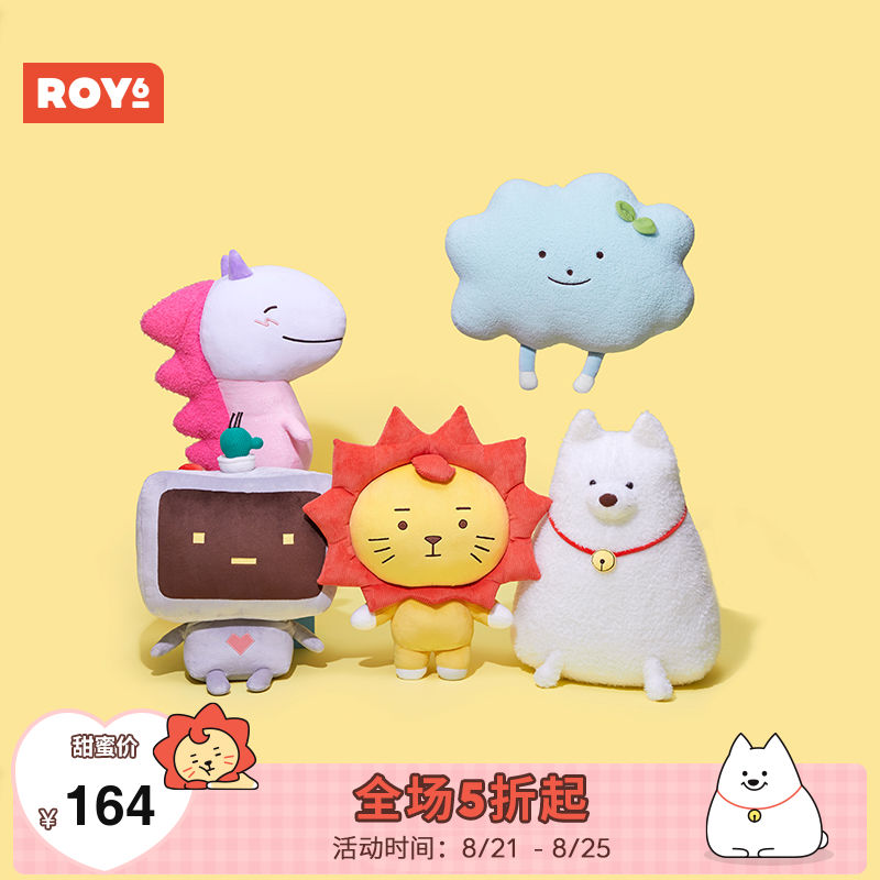 ROY6 王源 站姿玩偶45cm 卡通可爱毛绒公仔玩偶礼物LINE FRIENDS