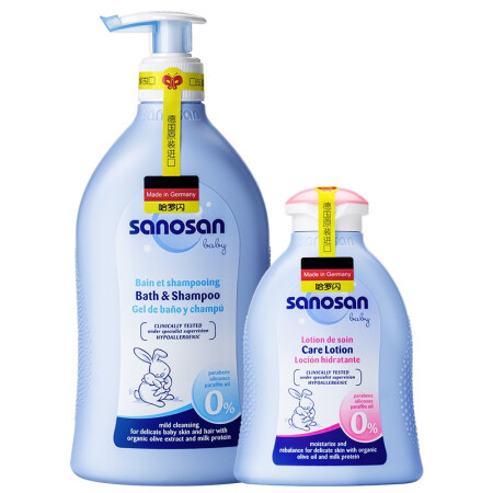哈罗闪（sanosan）婴儿洗护套装  洗发水 沐浴乳 儿童沐浴液 身体乳 德国原装进口