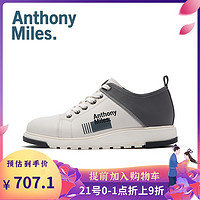 anthony miles2020新款秋季休闲皮鞋真皮圆头英伦板鞋青年男鞋潮
