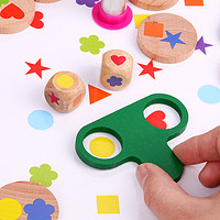 儿童专注力训练亲子找图形状配对家庭互动脑桌游智力开发益智玩具 天蓝色