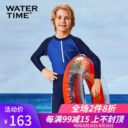 Watertime蛙咚 儿童防晒泳衣 长袖学生男童连体游泳衣中大童泳装速干潜水服 蓝色 身高115-128（6/8岁）