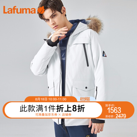 Lafuma 乐飞叶 WT LMJU9DH06 男款中长款羽绒服