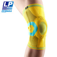 LP 护膝 篮球登山健身骑行徒步运动护具 分级加压双支撑针织透气 旗舰款 170XT 黄色单只 S