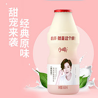 (鹿晗款乳酸菌饮料预售款8/30前发货)小样160ml*40瓶饮品儿童酸奶