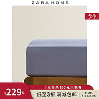 Zara Home 棉缎床笠（300纱支密度） 40302900407