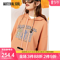 Material Girl连帽反光卫衣女宽松韩版慵懒潮ins白色上衣2020薄款