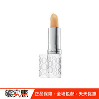 Elizabeth Arden/雅顿伊丽莎白雅顿润唇膏SPF15 保湿滋润补水防晒