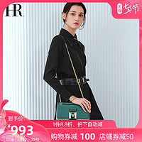 HR 赫莲娜腋下包2020秋季新款时尚压花链条单肩女包轻奢斜挎包女潮