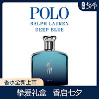 Ralph Lauren/拉夫劳伦 深蓝色马球男士香水50951