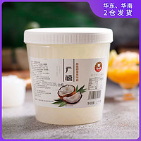 广禧原味椰果长条形2kg 椰果奶茶专用原味椰果粒罐水果捞配料桶装