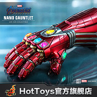 尾款未付定金无效Hot Toys 复联4 纳米手套1:1比例珍藏品