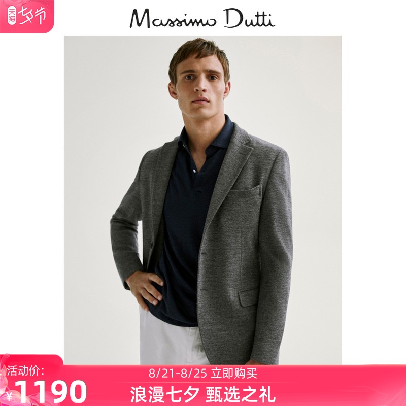 Massimo Dutti男装 2020秋季新款 早秋修身版羊毛/棉质西装外套 02004431802