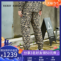 HARDY HARDY潮牌秋冬新品男式迷彩束脚纯棉梭织裤H20F11MWP011