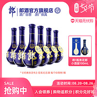 青花郎 经典咏流传纪念酒 53度 500mL 6瓶整箱