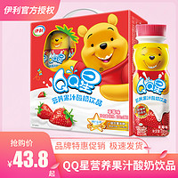 伊利qq星营养果汁酸奶饮品草莓味200ml*16盒儿童牛奶整箱促销