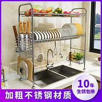 厨房水槽置物架碗碟收纳架放碗筷碗架沥水架不锈钢洗水池上方家用