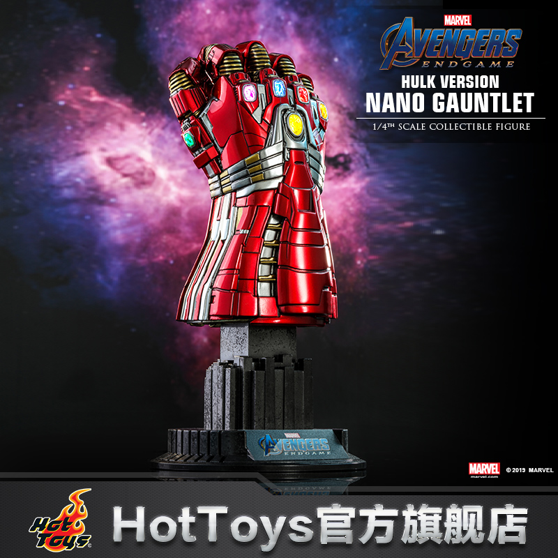 Hot Toys 复仇者联盟4 纳米手套（绿巨人版） 1:4比例珍藏品