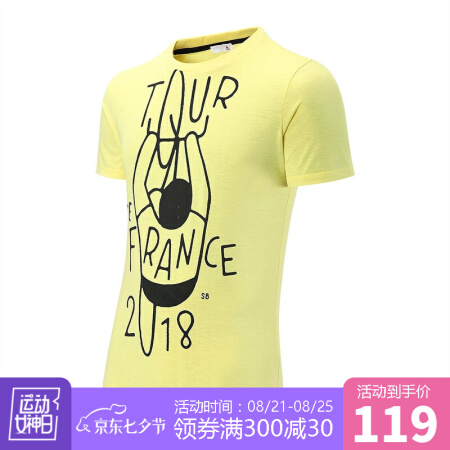 乐卡克公鸡环法骑行粉丝衫字母印花T恤男QCULGA05TC QCULGA06TC-CLY L