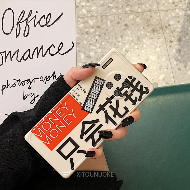 只会花钱适用华为mate30手机壳mate30pro潮流软壳5G版个性文字创意男女闺蜜款全包边防摔保护套