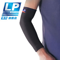 LP 运动护臂透气加长型羽毛球骑行手臂护具 668系列 668黑色单只 XL