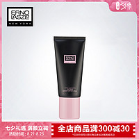 Erno Laszlo/奥伦纳素毛孔隐形净化泥面膜温和清洁舒缓修护涂抹式