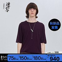 【商场同款】速写男装2020秋季新品毛衫圆领套头宽松MJ8821520