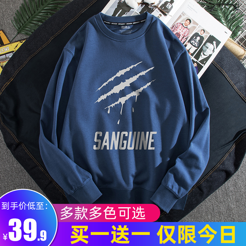 圆领卫衣男潮2020新款韩版潮流宽松蓝色大码男装秋季上衣男士外套