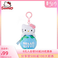 2020新品sanrio凯蒂猫挂件可爱环保系列小巧挂钩女生包包配饰挂件
